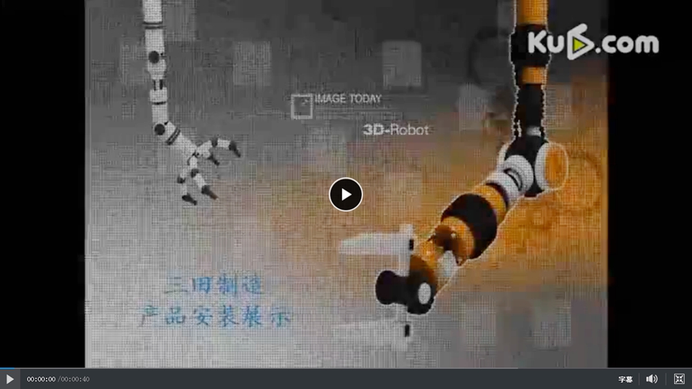 貨架安裝教學視頻